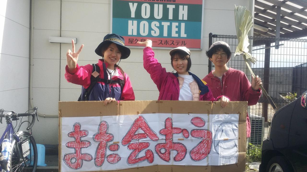 Yakushima Youth Hostel Dış mekan fotoğraf