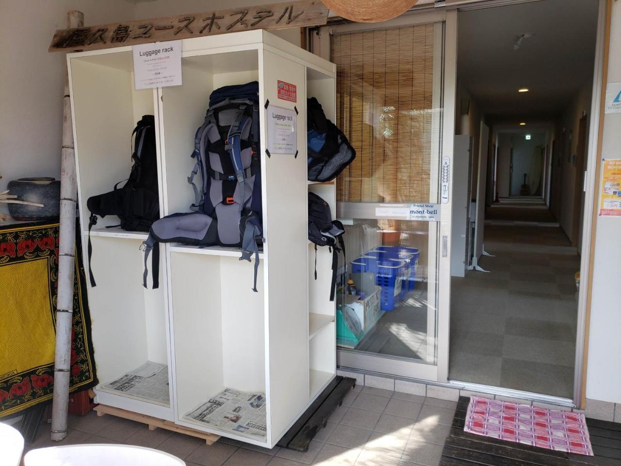 Yakushima Youth Hostel Dış mekan fotoğraf